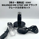 Sony Digital Audio Players Walkman Nw-S706F 4Gb