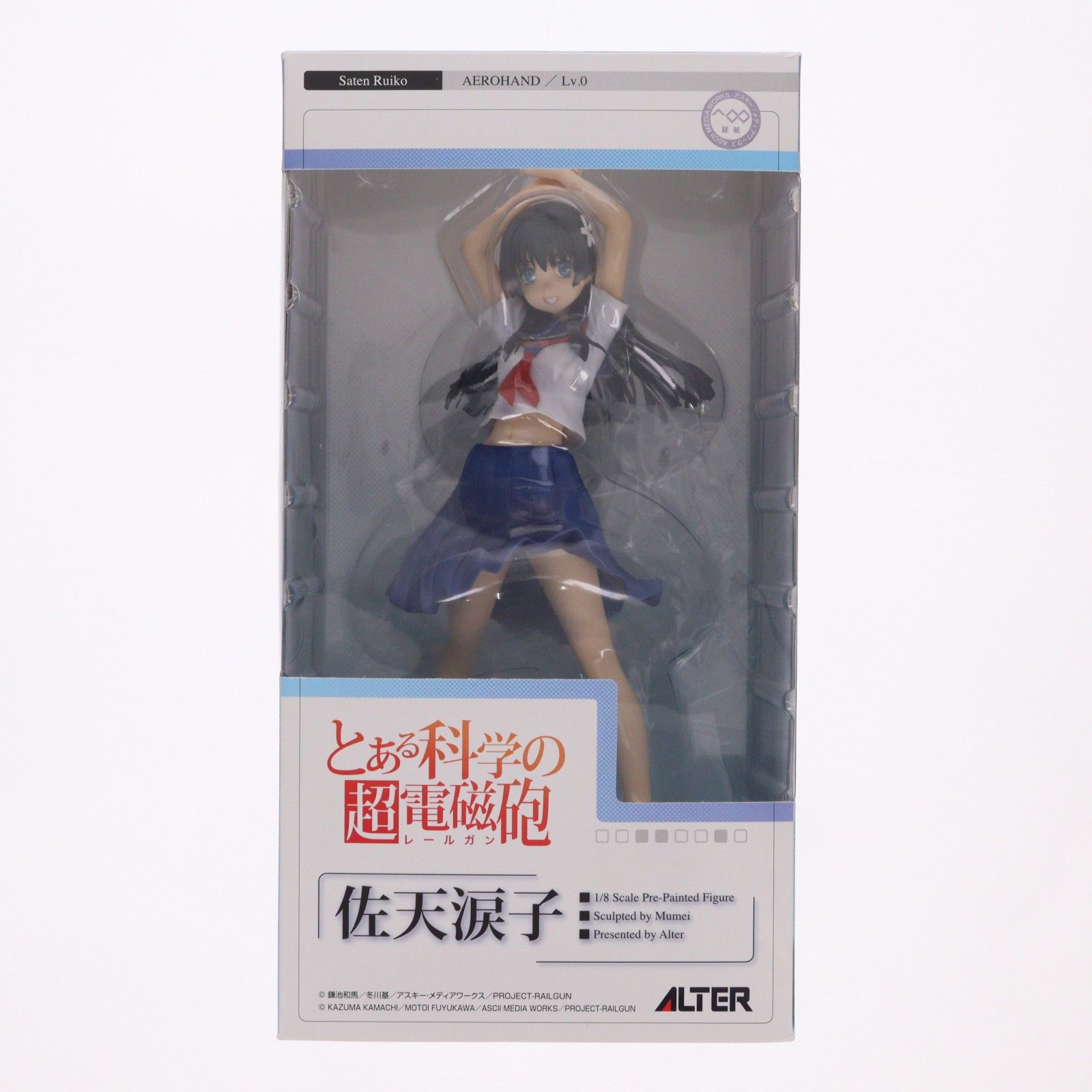 Alter Others 1/8