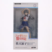 Alter Others 1/8