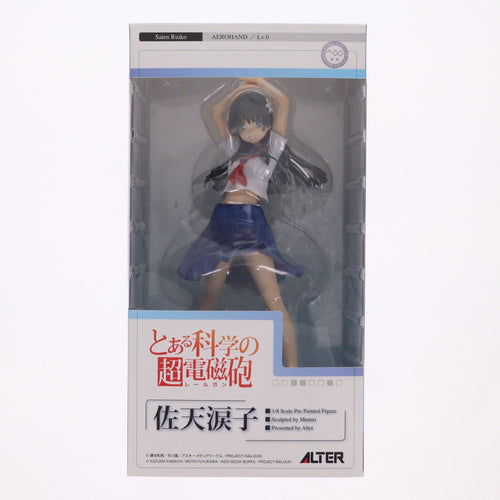 Alter Others 1/8