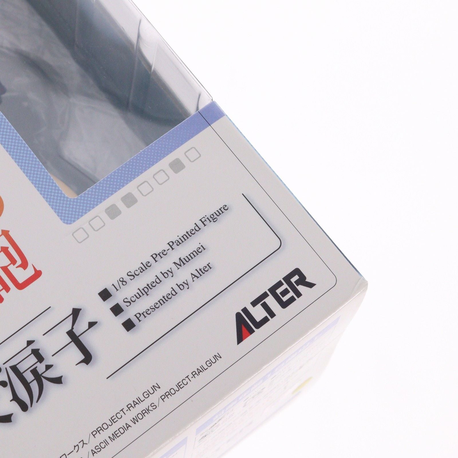 Alter Others 1/8