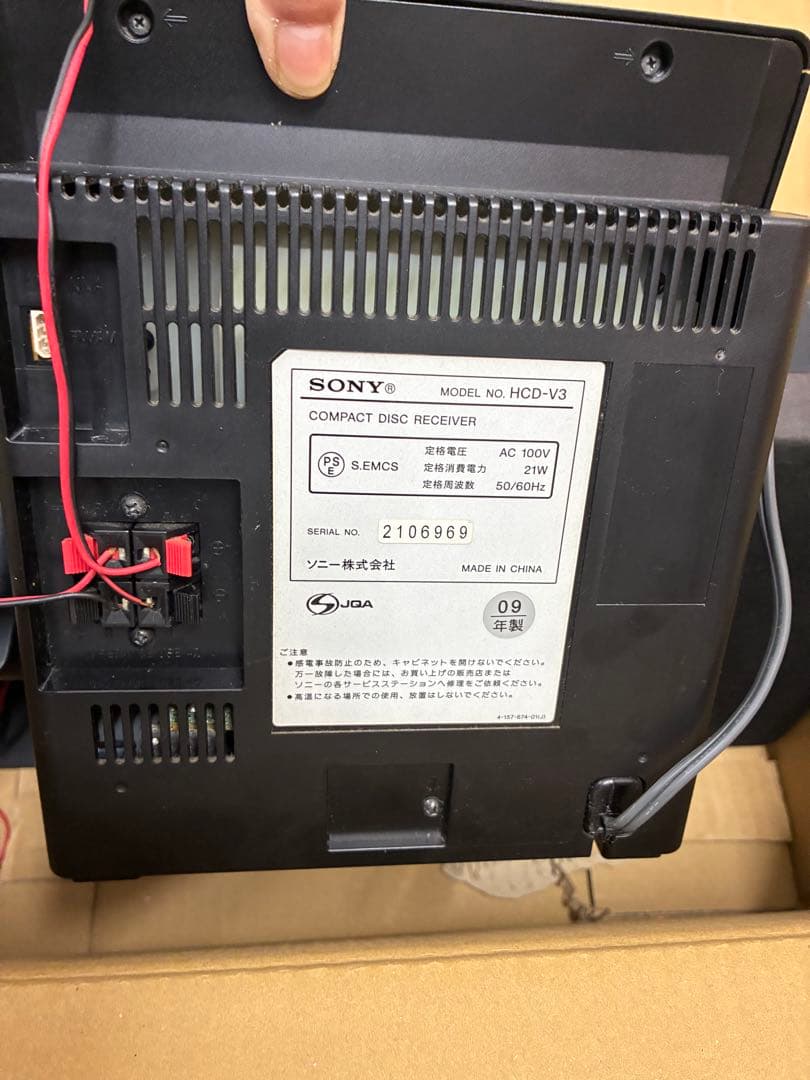 Cd Md Cassette Deck Sony Cmt-V3