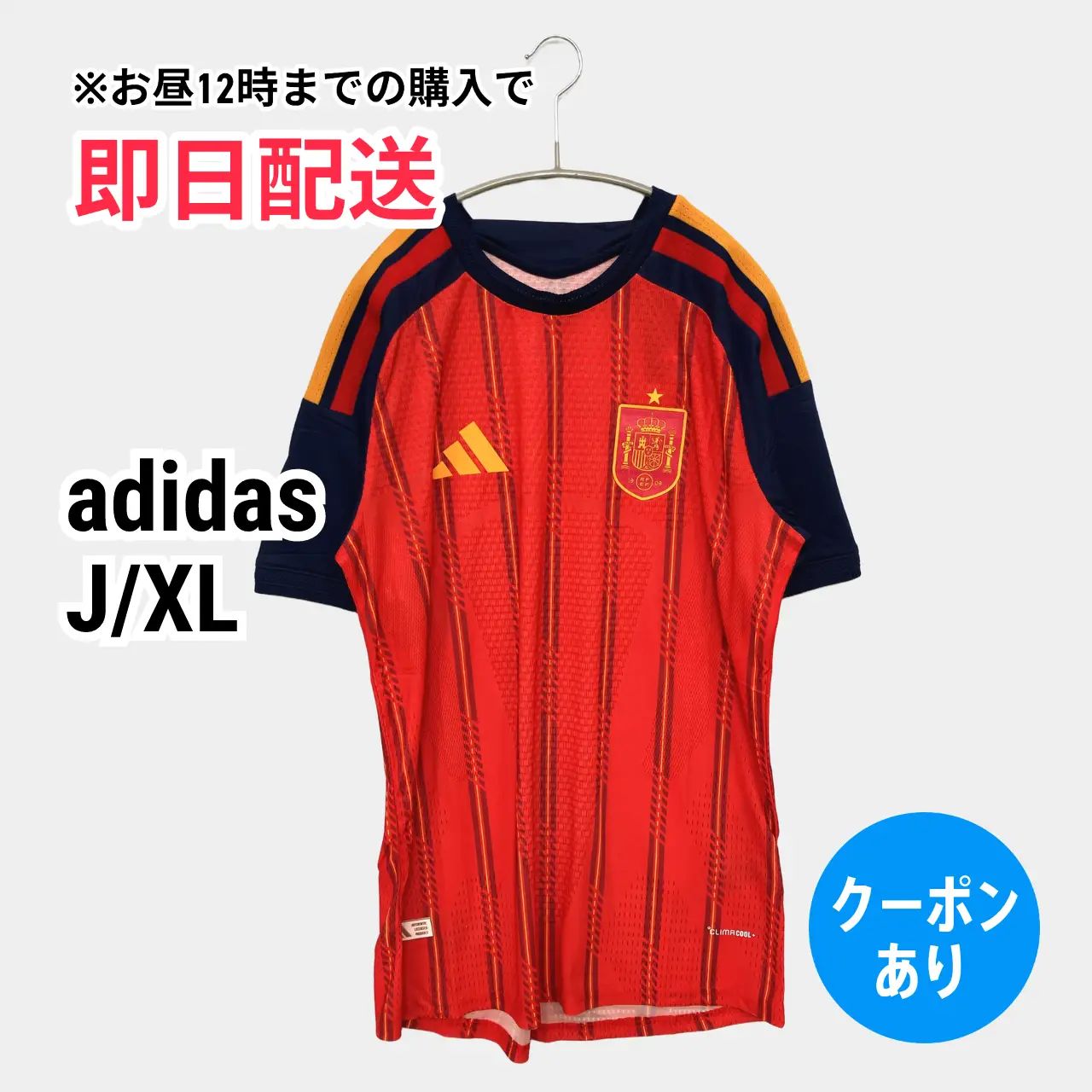 Adidas T -Shirt J/Xl