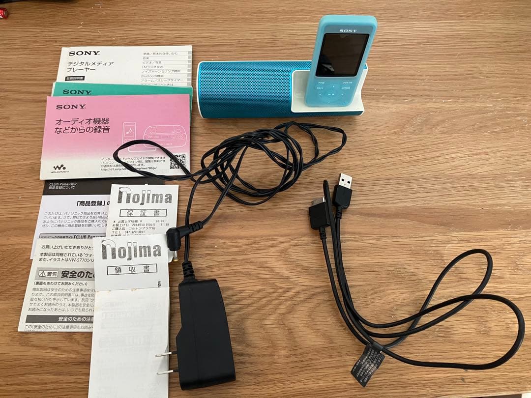 Sony Digital Audio Players Nw-S784