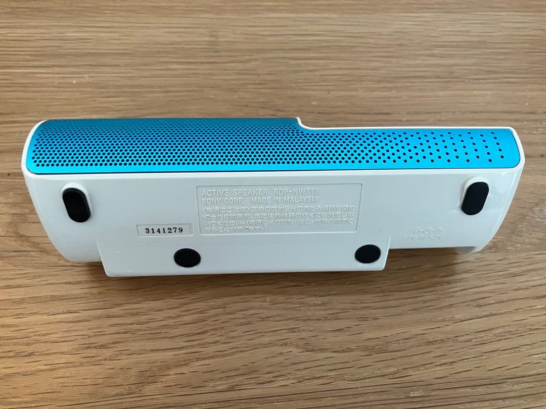 Sony Digital Audio Players Nw-S784
