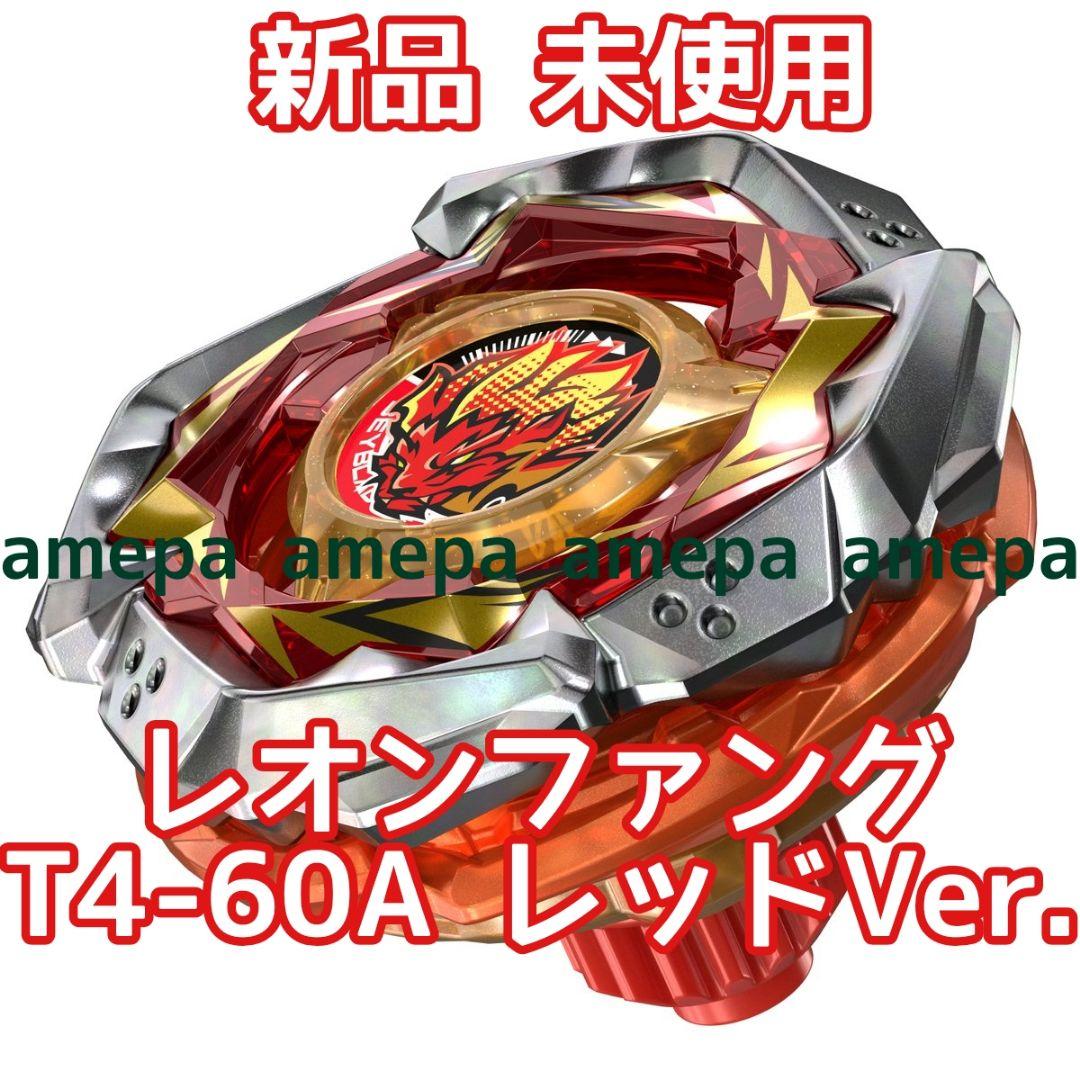 Takara Tomy Other X T4-60A Ver. Beyblade