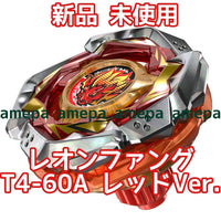 Takara Tomy Other X T4-60A Ver. Beyblade