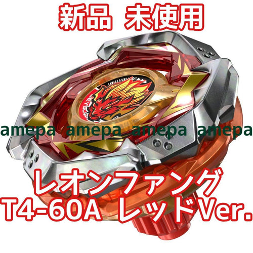 Takara Tomy Other X T4-60A Ver. Beyblade