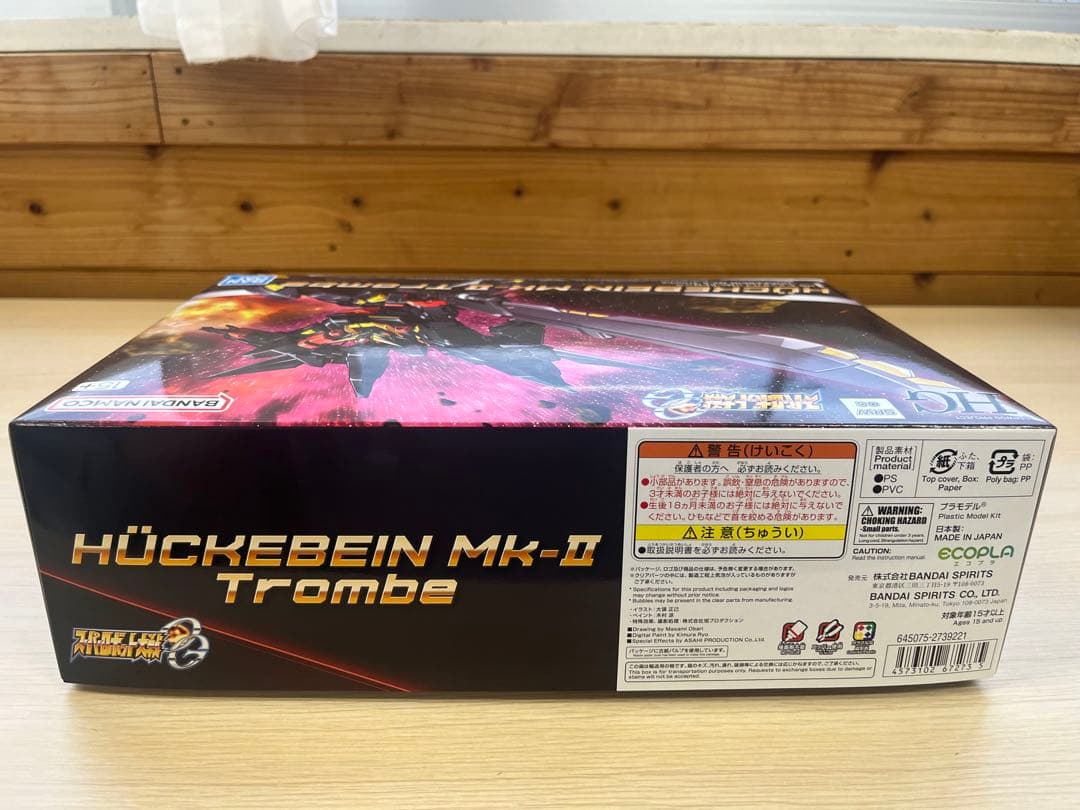 Others Hg Og Mk-Ii