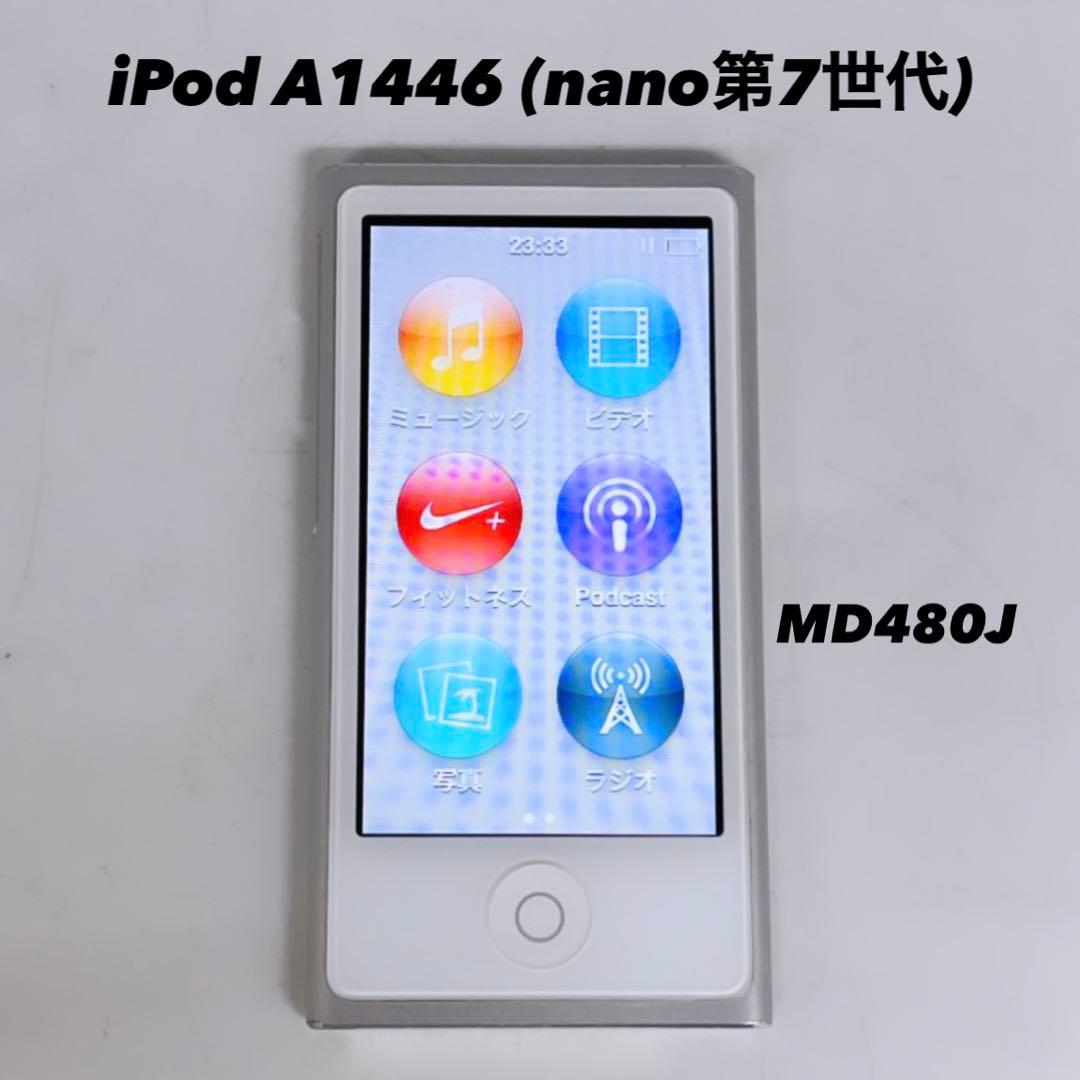 Apple Digital Audio Player Ipod A1446 Md480J (Nano 7