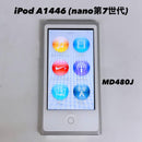 Apple Digital Audio Player Ipod A1446 Md480J (Nano 7