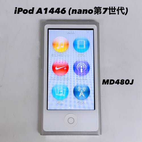 Apple Digital Audio Player Ipod A1446 Md480J (Nano 7