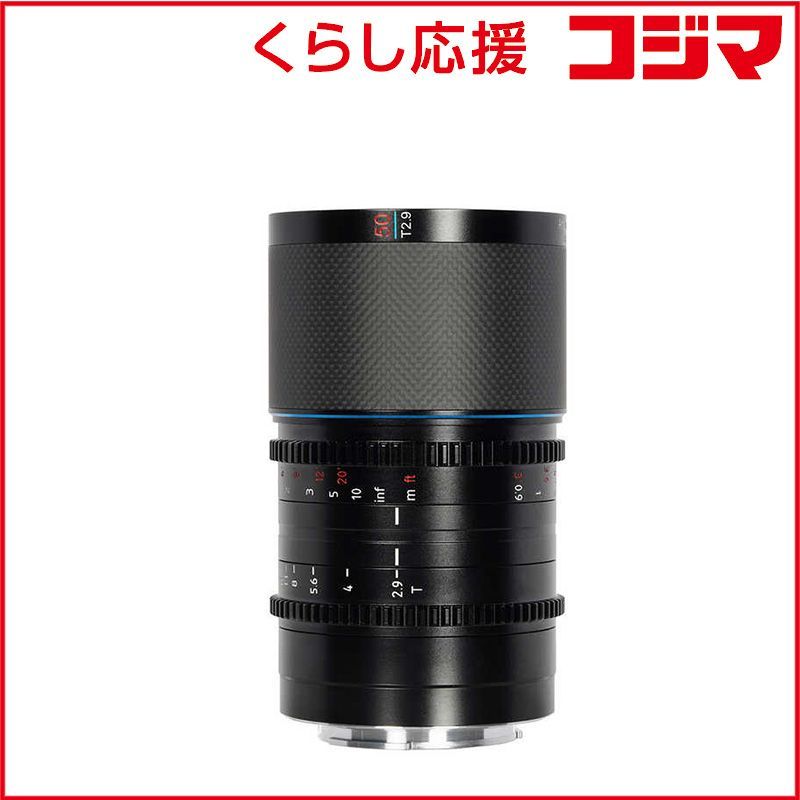 Sirui Others Sl/Tl Saturn_L50N-Jp
