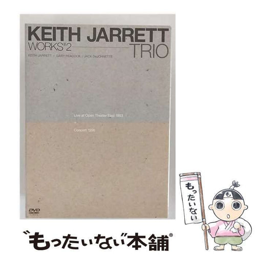 Others Keith Jarrett Works #2 Trio -Live At Open Theater East1993 Concert 1996