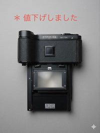 Mamiya Other