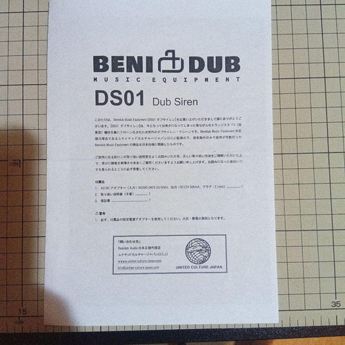 Analog Synthesizers Benidub Ds-01