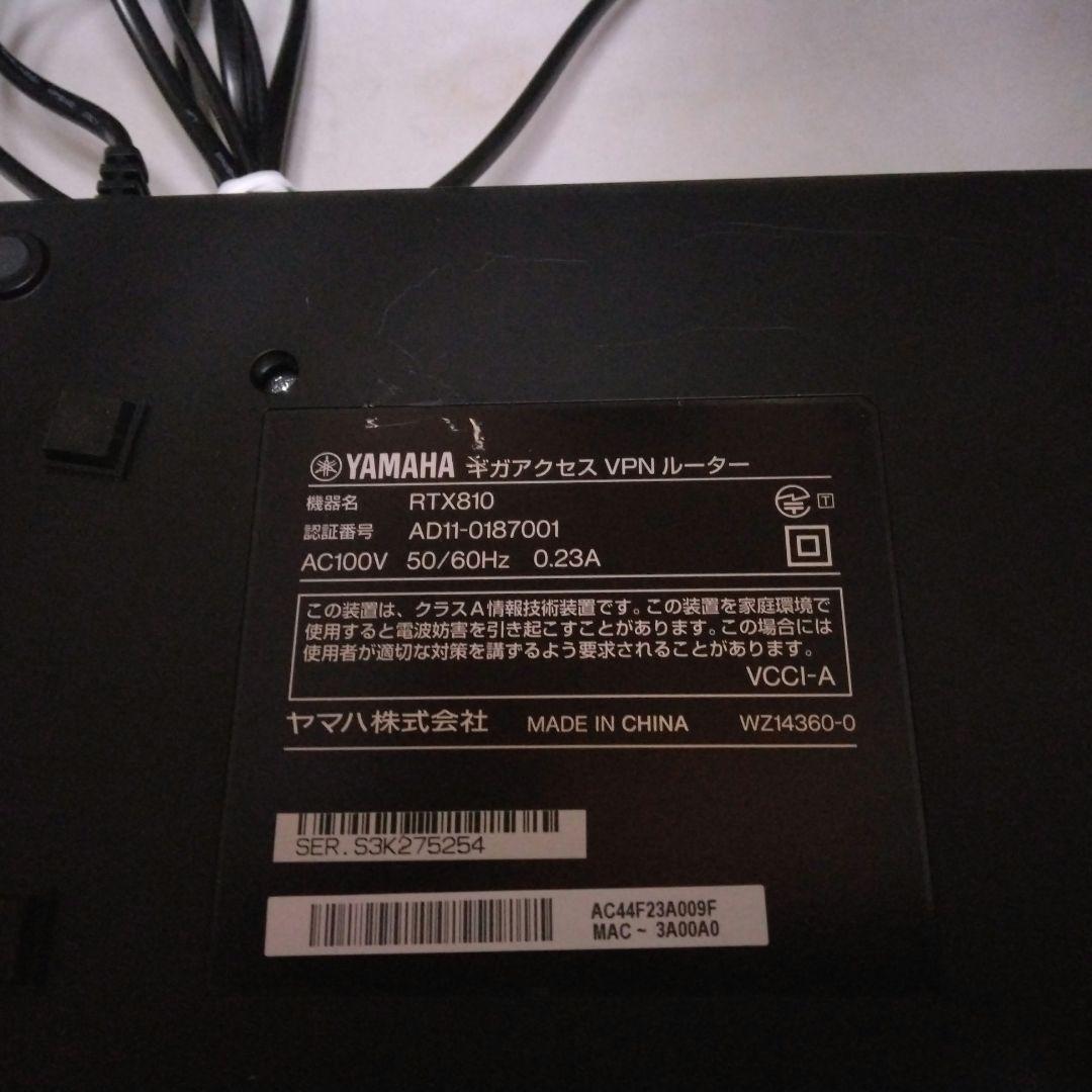 Yamaha Wired Lan Routers Rtx810 Vpn