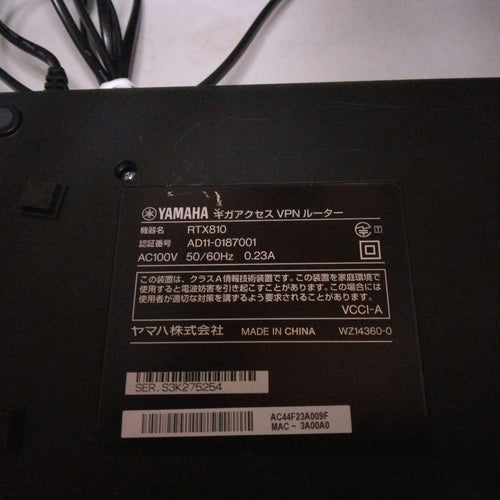 Yamaha Wired Lan Routers Rtx810 Vpn