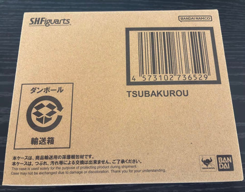 Premium Bandai Sports S.H.Figuarts