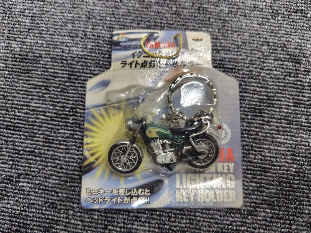 Yamaha Motorcycles
