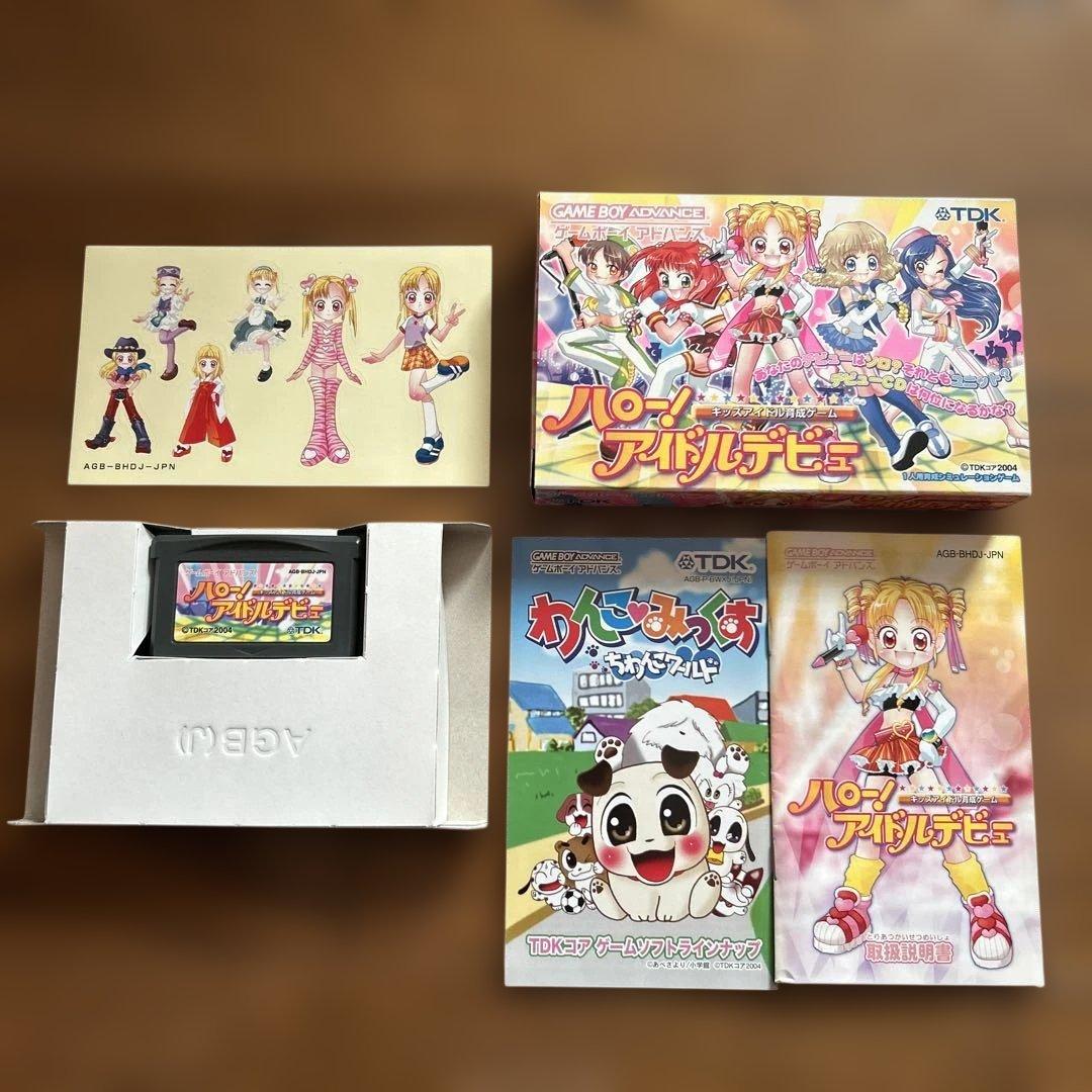 Gameboy Advance Soft