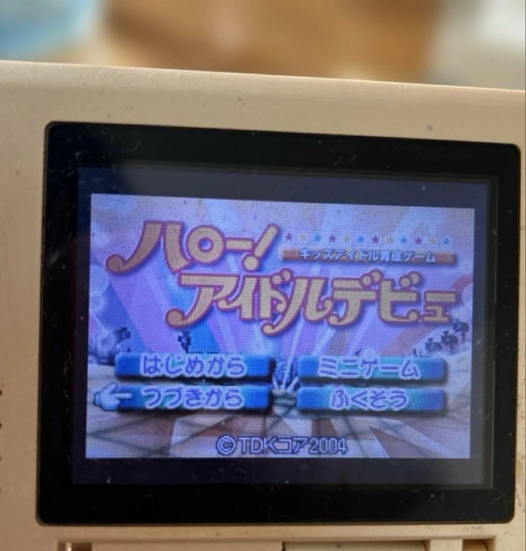 Gameboy Advance Soft