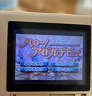 Gameboy Advance Soft