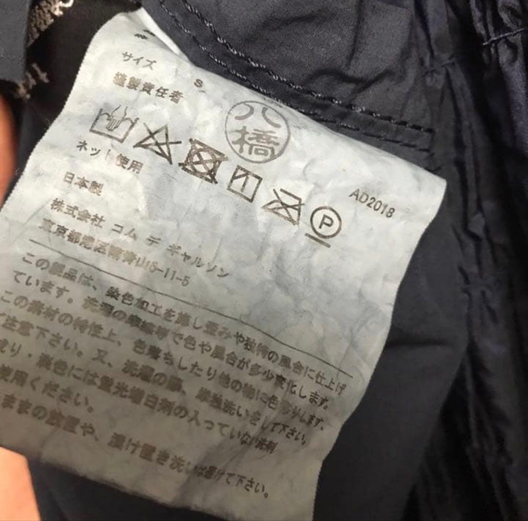 Tricot Comme Des Garcons Other 19Ss