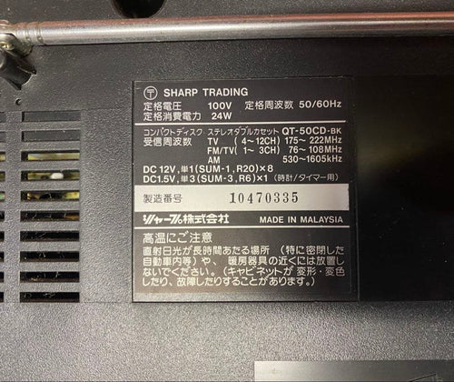 Sharp Radios Radio Cassette Players Digiturbo Dt-50Cd Cd