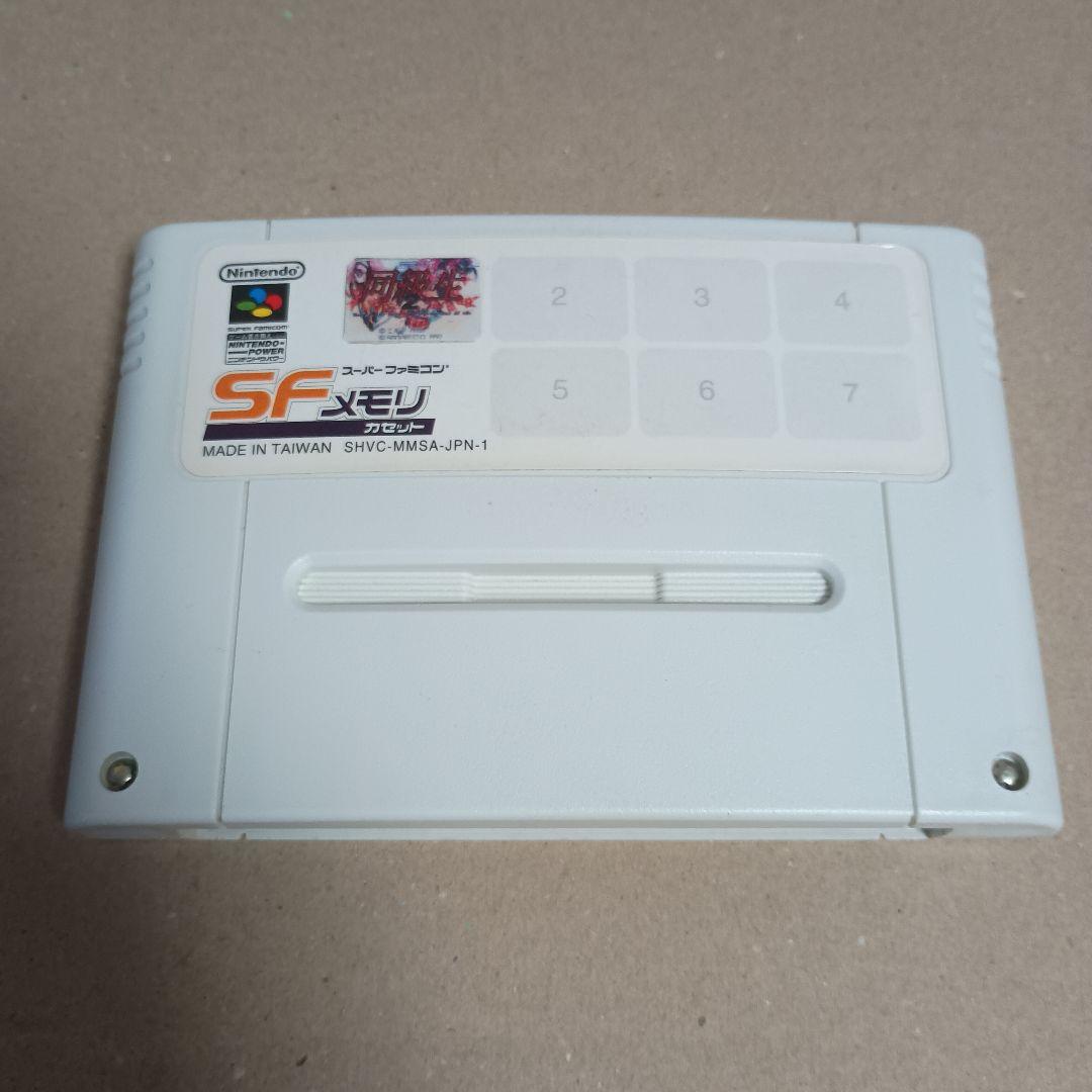 Nintendo Games 2 Sf