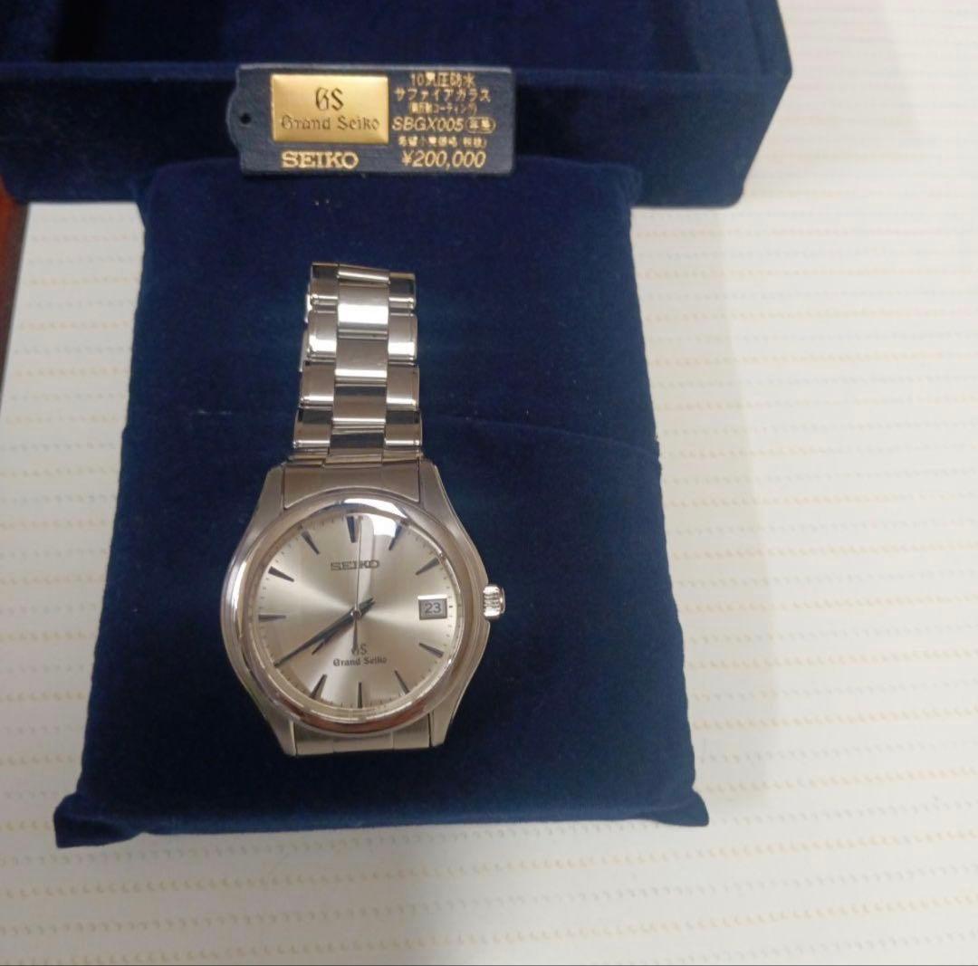 Seiko Quartz Watches (Grand Sbgx005