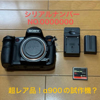 Sony Other 900 0