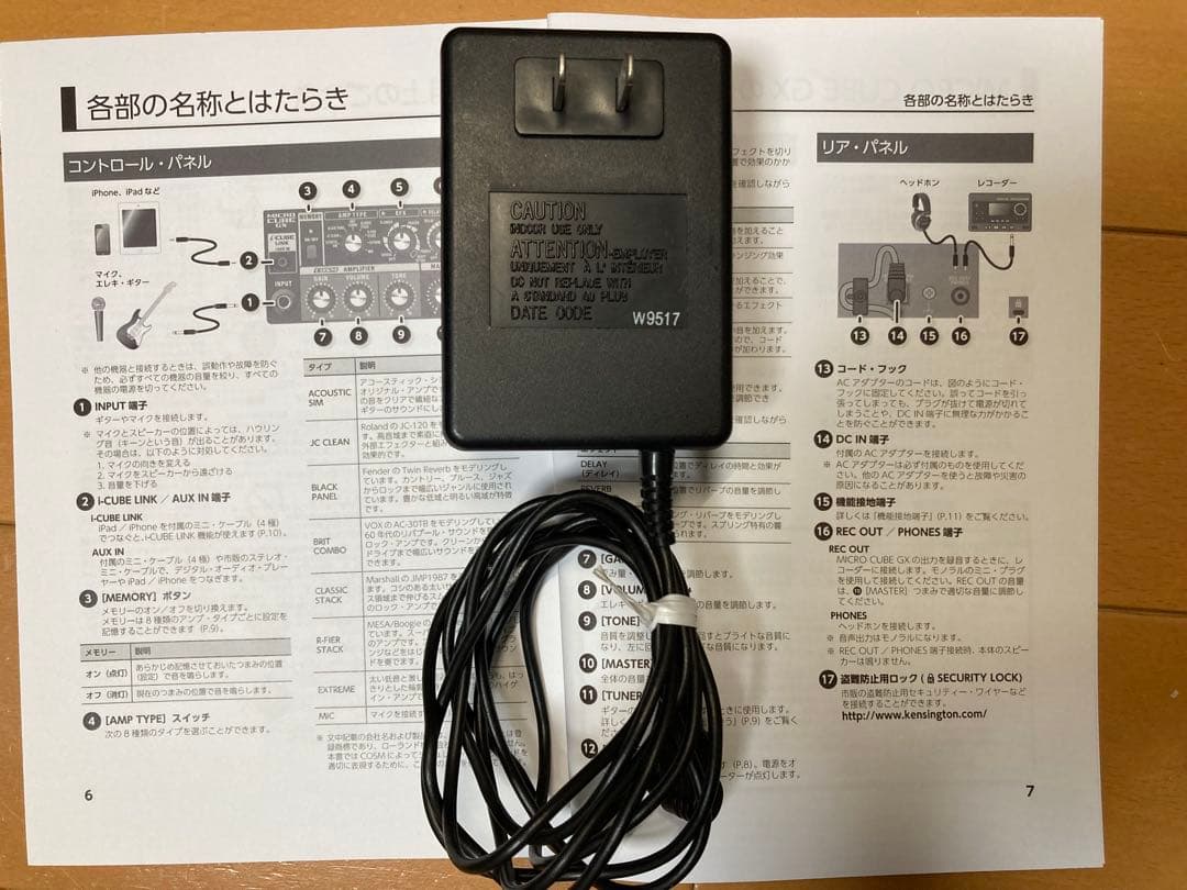 Roland Guitar Amplifiers Micro Cube Gx Ac