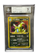 Pokemon Card Game Bgs9 #246