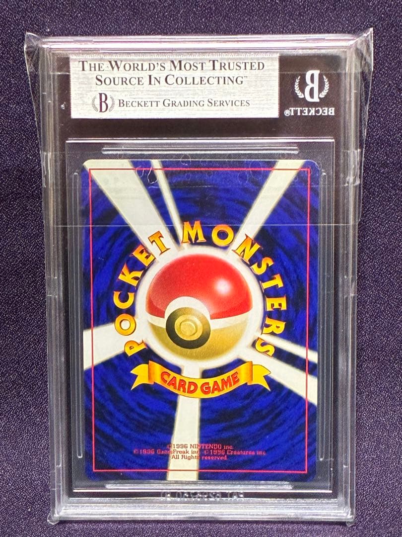 Pokemon Card Game Bgs9 #246