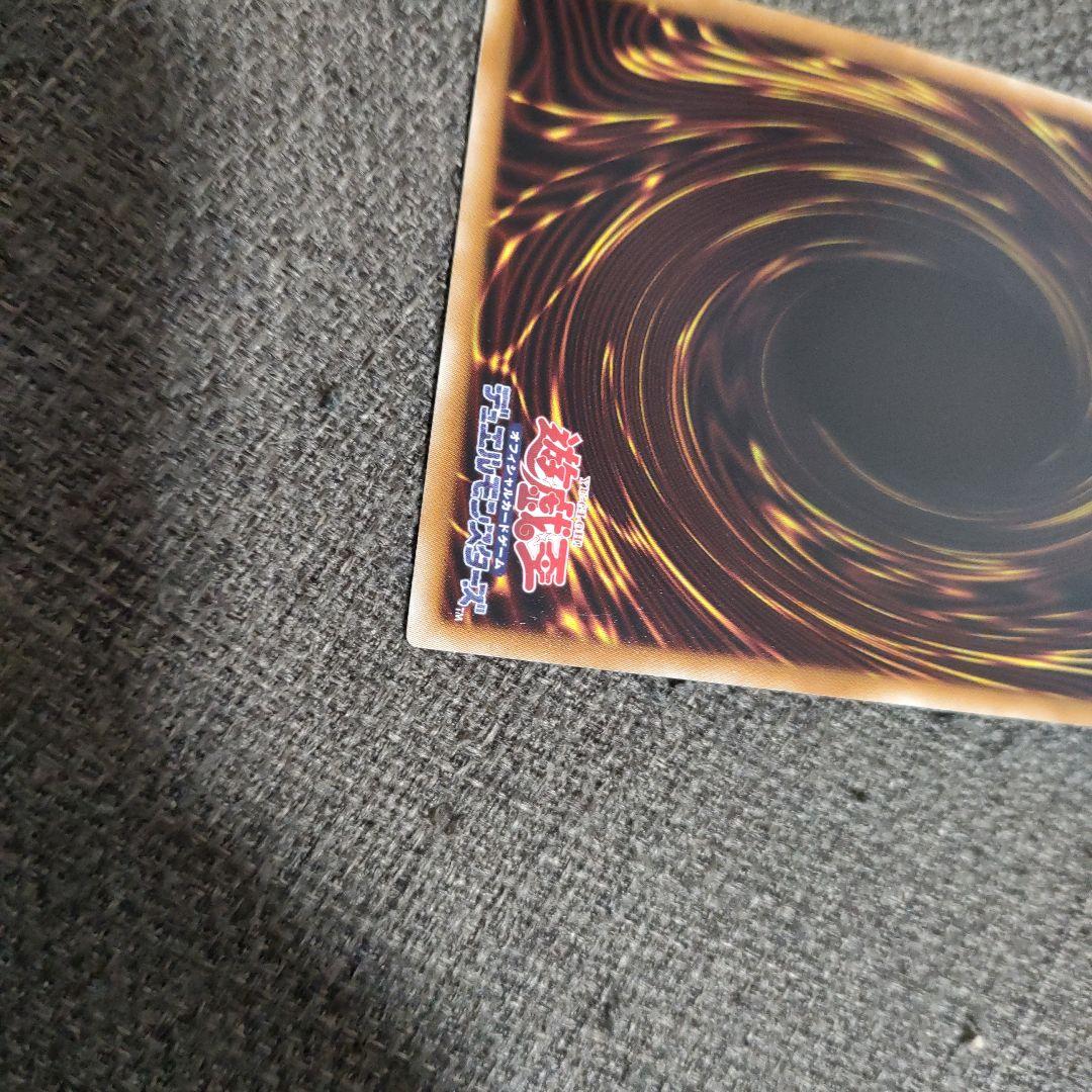 Yu -Gi -Oh! Ocg Duel Monsters Dtc