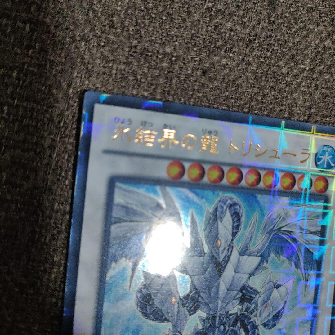 Yu -Gi -Oh! Ocg Duel Monsters Dtc