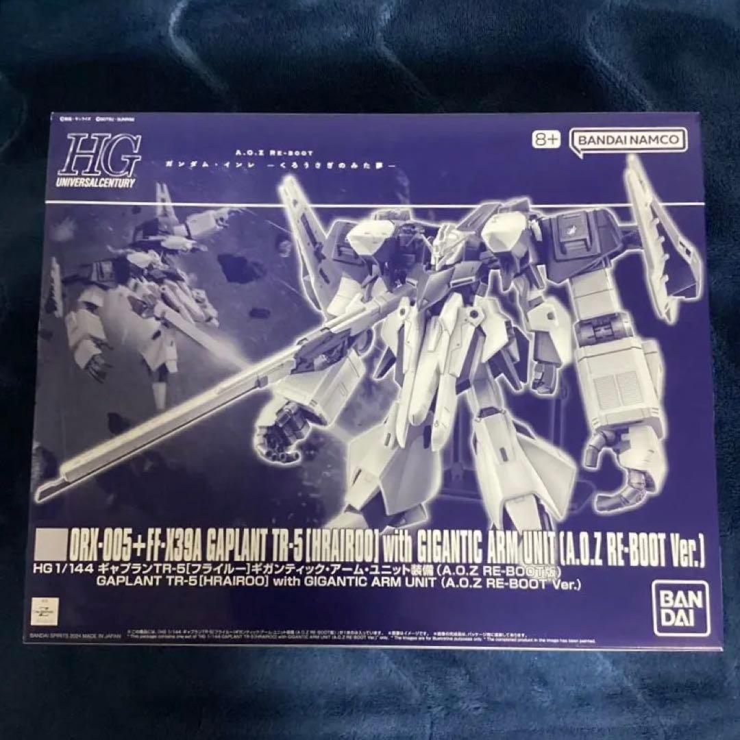 Hg (High Grade) Tr-5