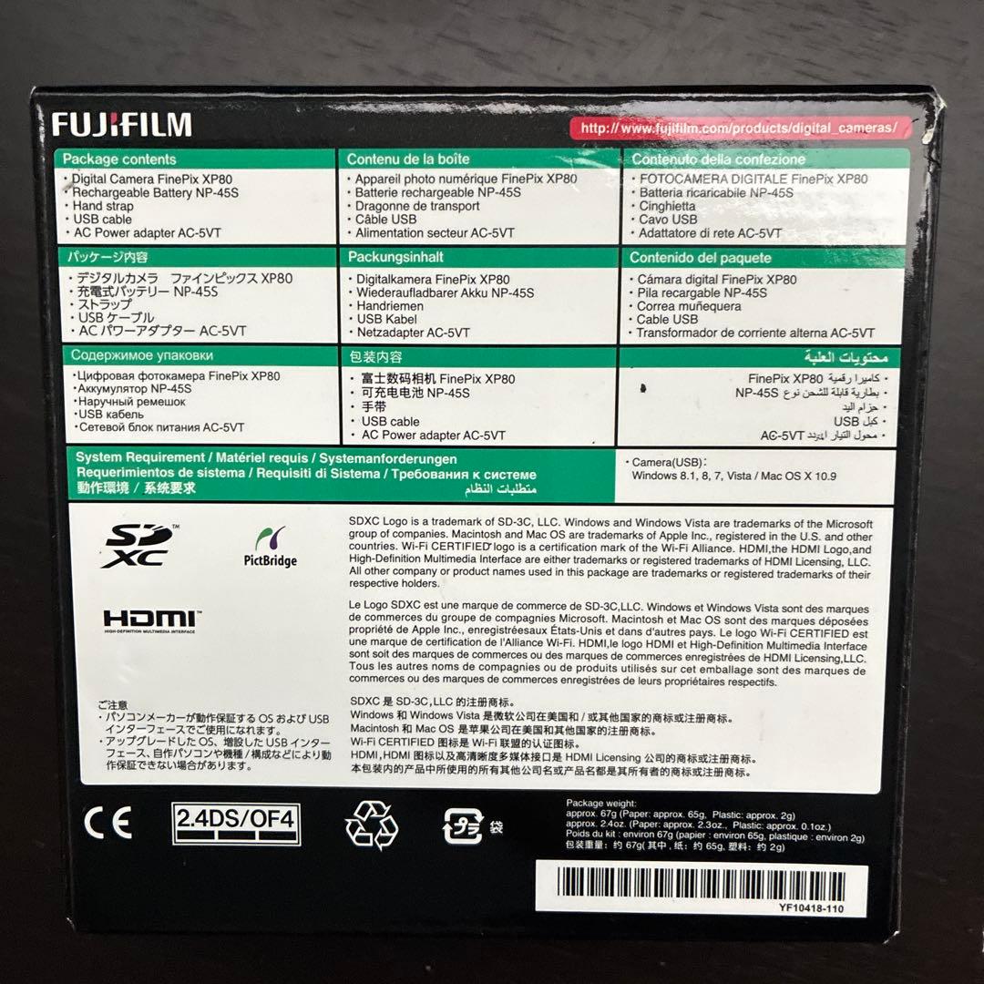 Fujifilm Other Finepix Xp80
