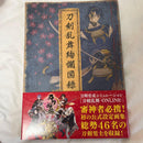 Illustration Collections