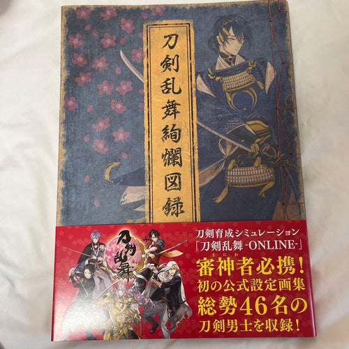 Illustration Collections