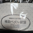 Yamaha Others Pk-2