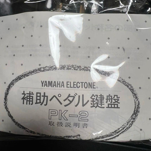 Yamaha Others Pk-2