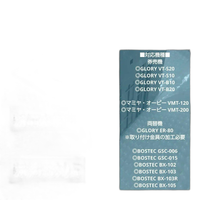 Others Nb-2Mb1-1A