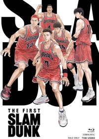 Anime The First Slam Dunk Standard Edition Blu-Ray