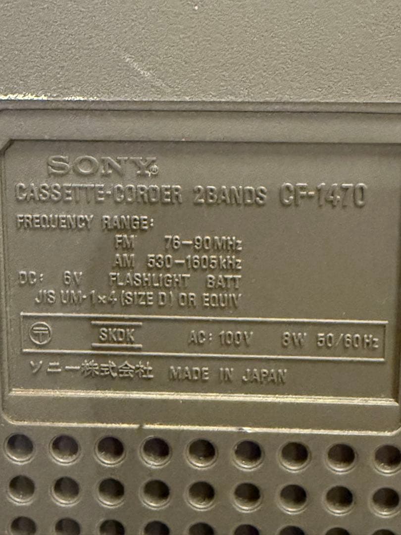 Sony Radios Radio Cassette Players Cf-1470