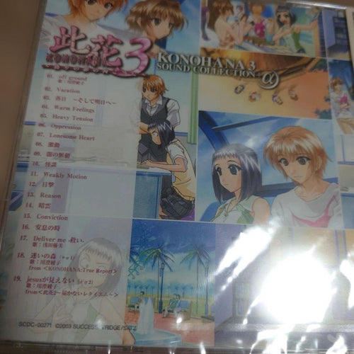 Games Voice Actors 3
