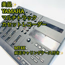Yamaha Multitrack Recorders Mt4X Mtr
