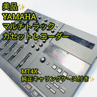 Yamaha Multitrack Recorders Mt4X Mtr