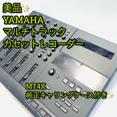 Yamaha Multitrack Recorders Mt4X Mtr
